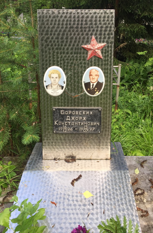 Надгробный памятник